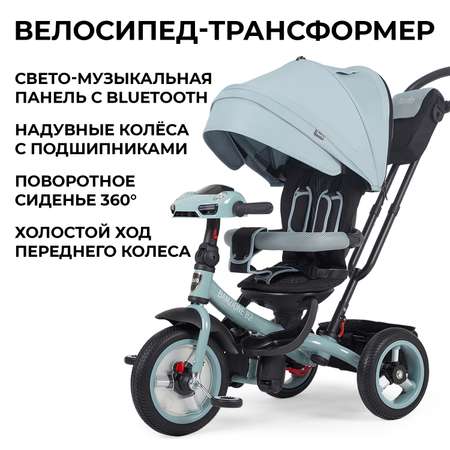 Трехколесный велосипед Nuovita 12 дюймов