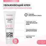 Крем ICON SKIN 75 мл