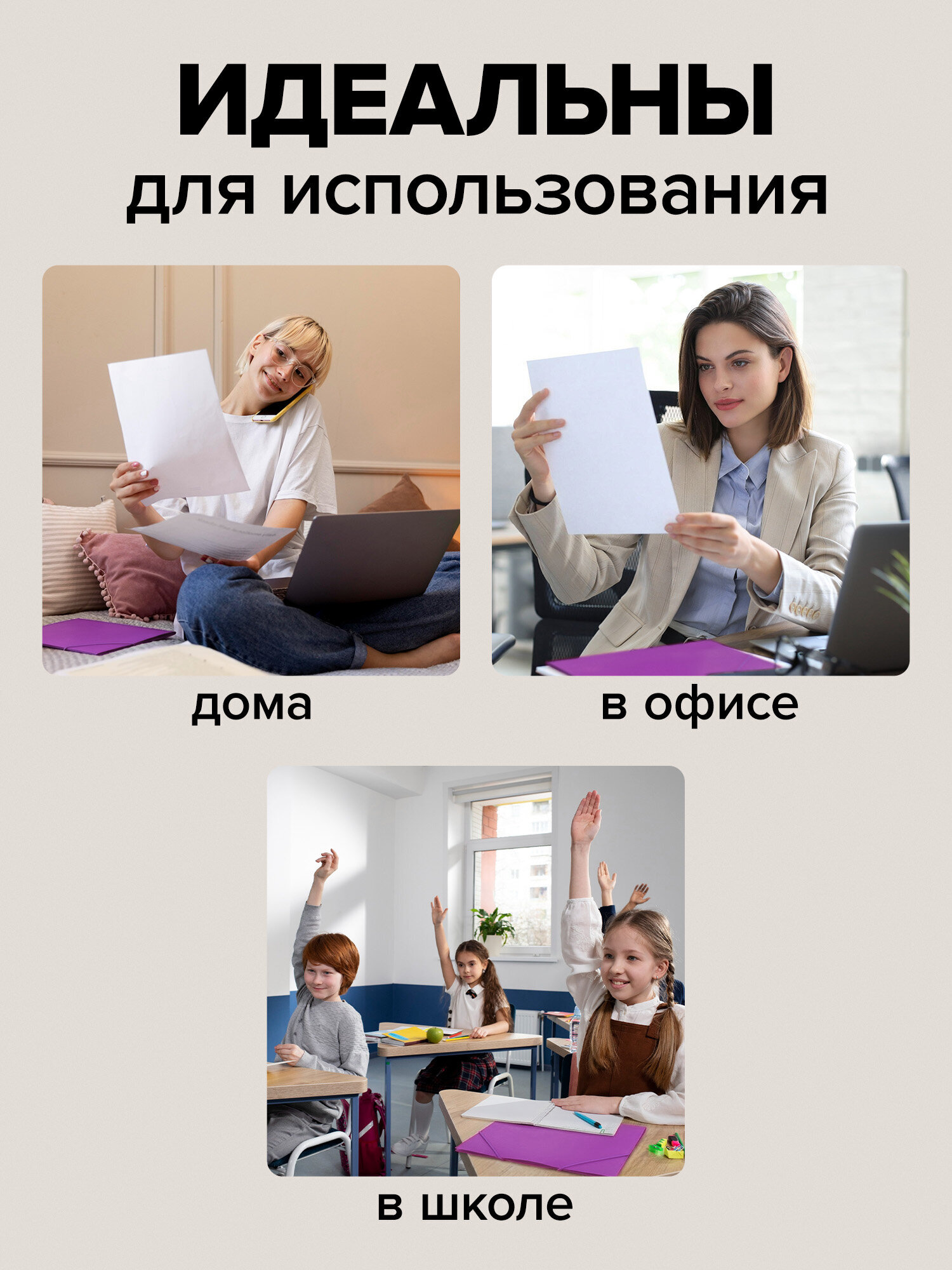 Папка для тетрадей Brauberg на резинках А4 - фото 5