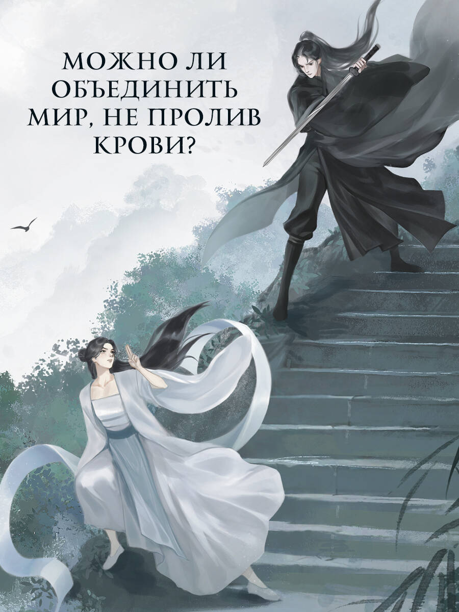 Книга Эксмо Кто правит миром Том 1 - фото 6
