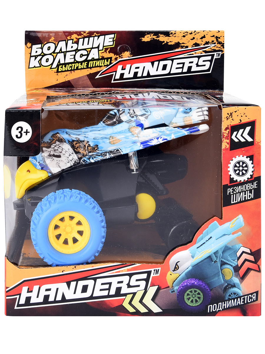 Внедорожник Handers HAC1602-075 - фото 6