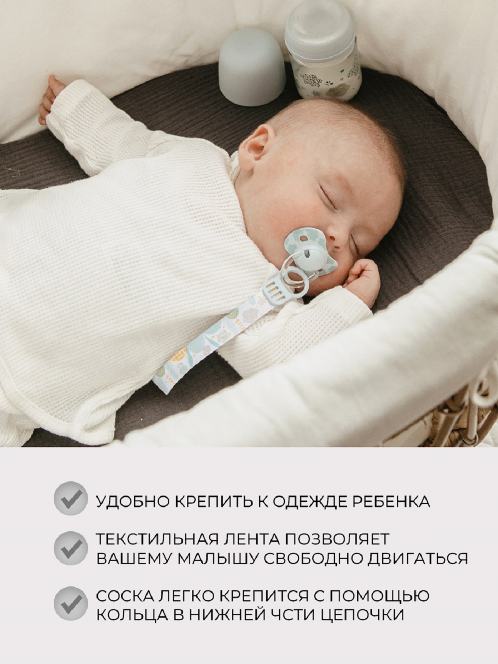 Клипса для пустышки Suavinex - фото 2