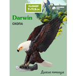 Фигурка DARWIN Птицы Скопа