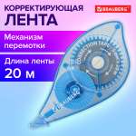 Корректор ленточный Brauberg