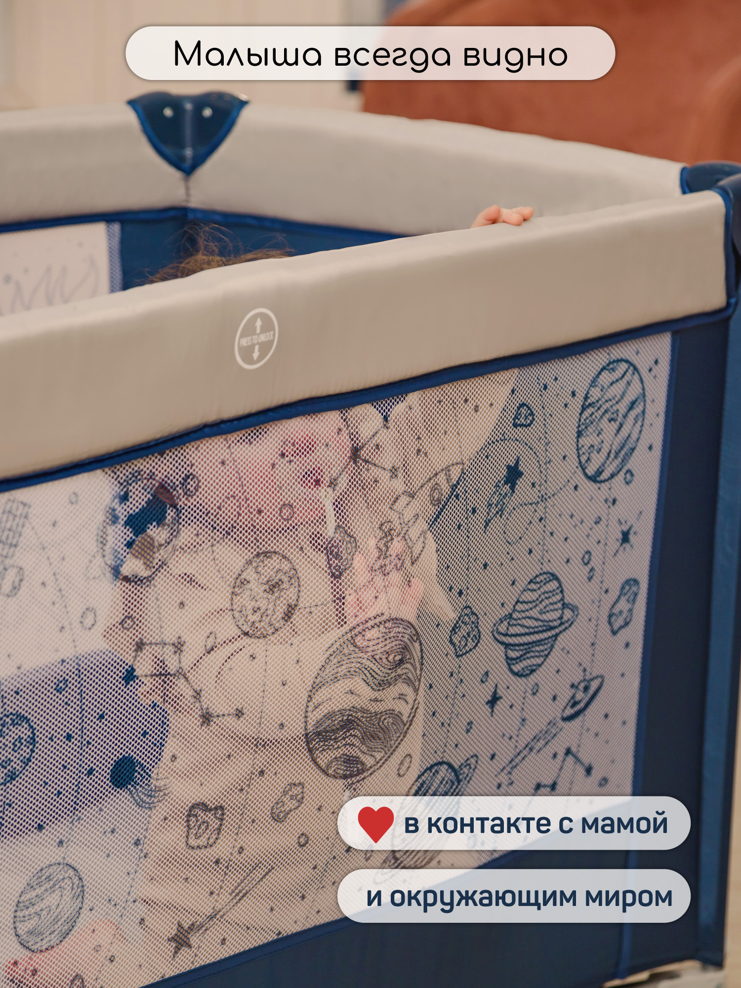 Манеж кровать Amarobaby Multiform Space AMARO-26MSP-Si - фото 6