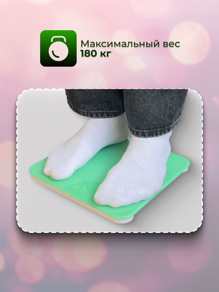 Электронные весы EVMEDIX 180 кг зеленые - фото 4