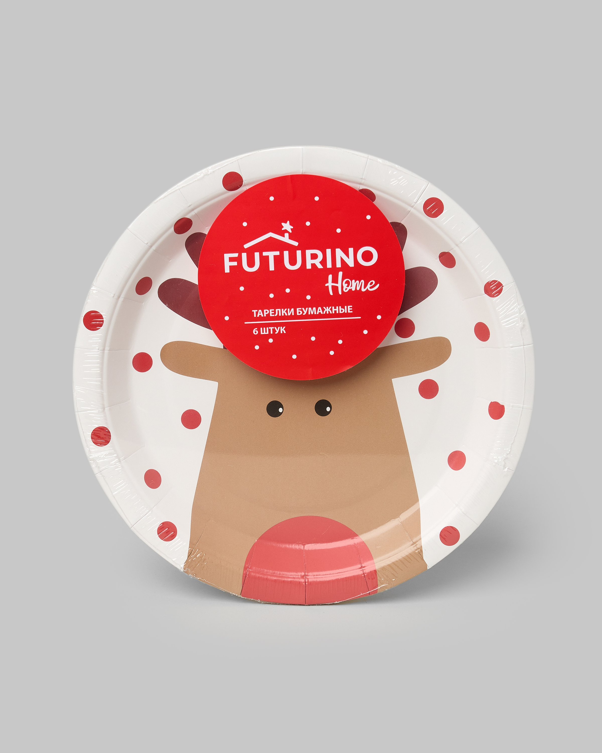 Новогодние тарелки FUTURINO Home Олени 6 шт. W25FH5-HT-248di-43 - фото 4