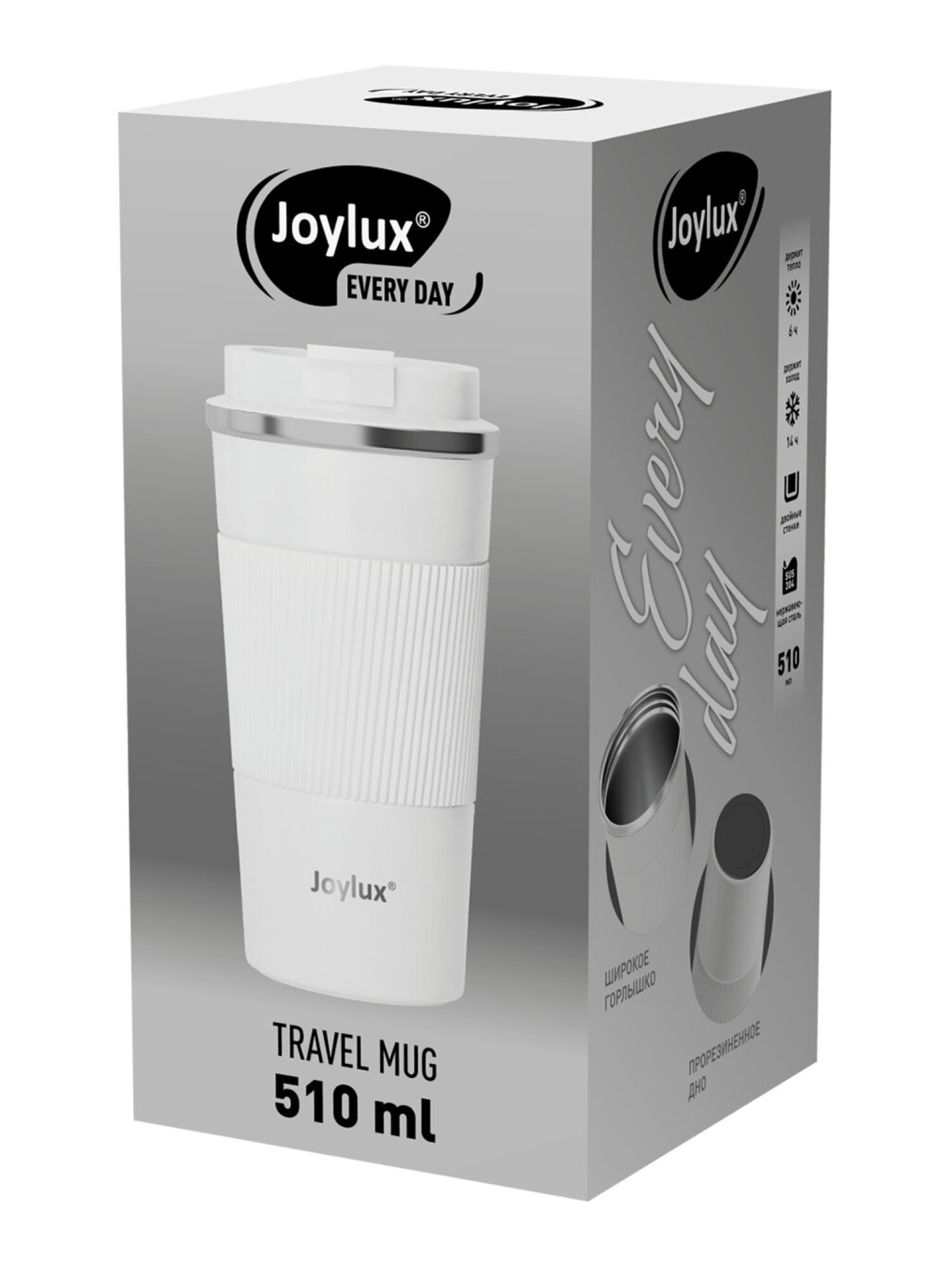 Термокружка Joylux автомобильная 510 мл для кофе и чая - фото 16