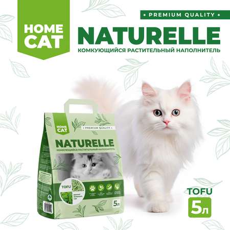 Наполнитель для кошачьих туалетов Homecat Naturelle Зеленый чай комкующийся растительный с ароматом зеленого чая 5л