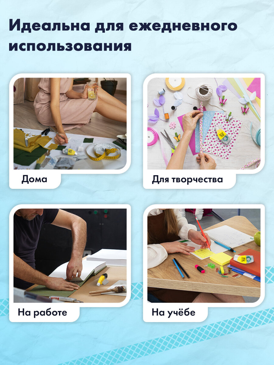 Клейкая лента Brauberg - фото 6