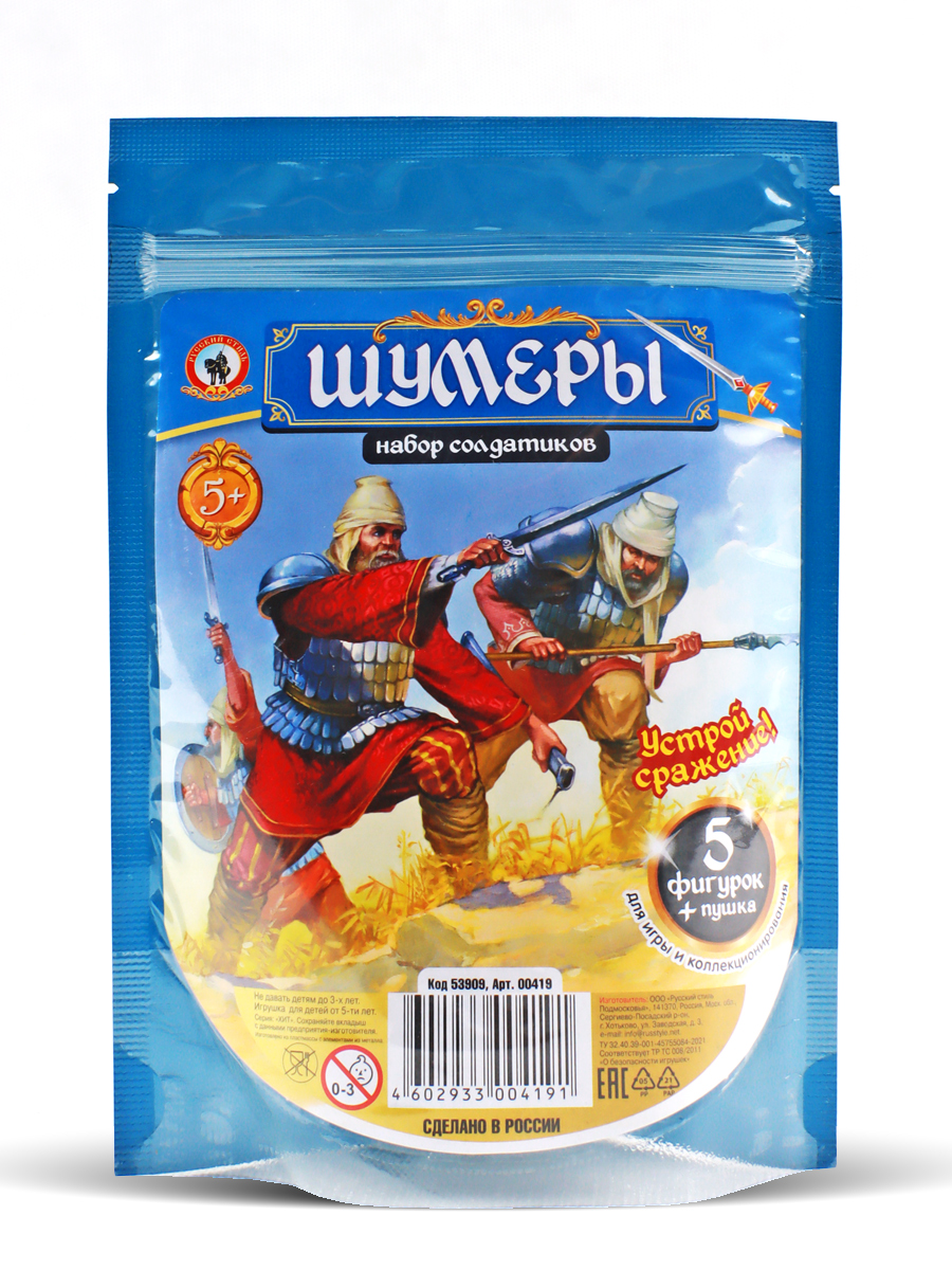 Игровой набор MANGO ART - фото 9