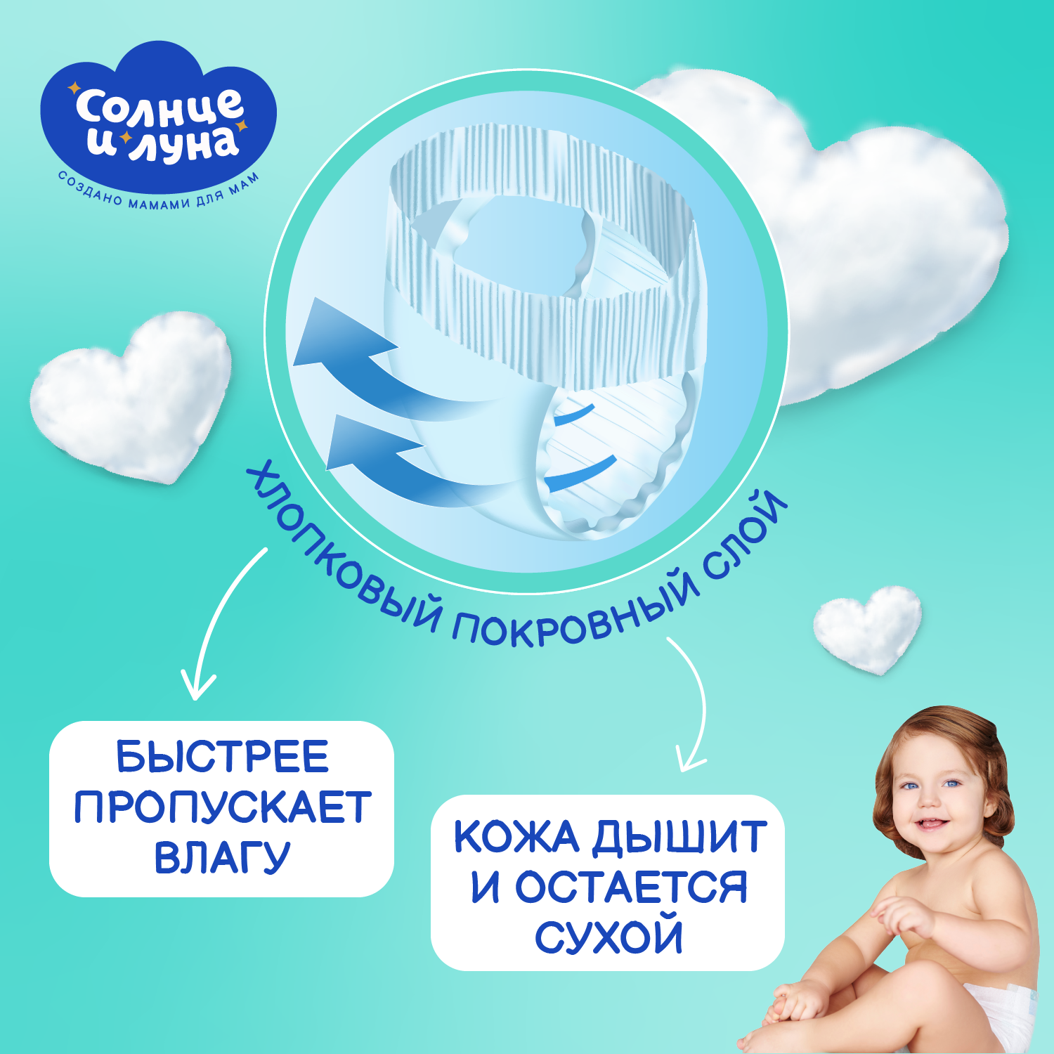 Трусики Солнце и луна XL 50 шт. - фото 6