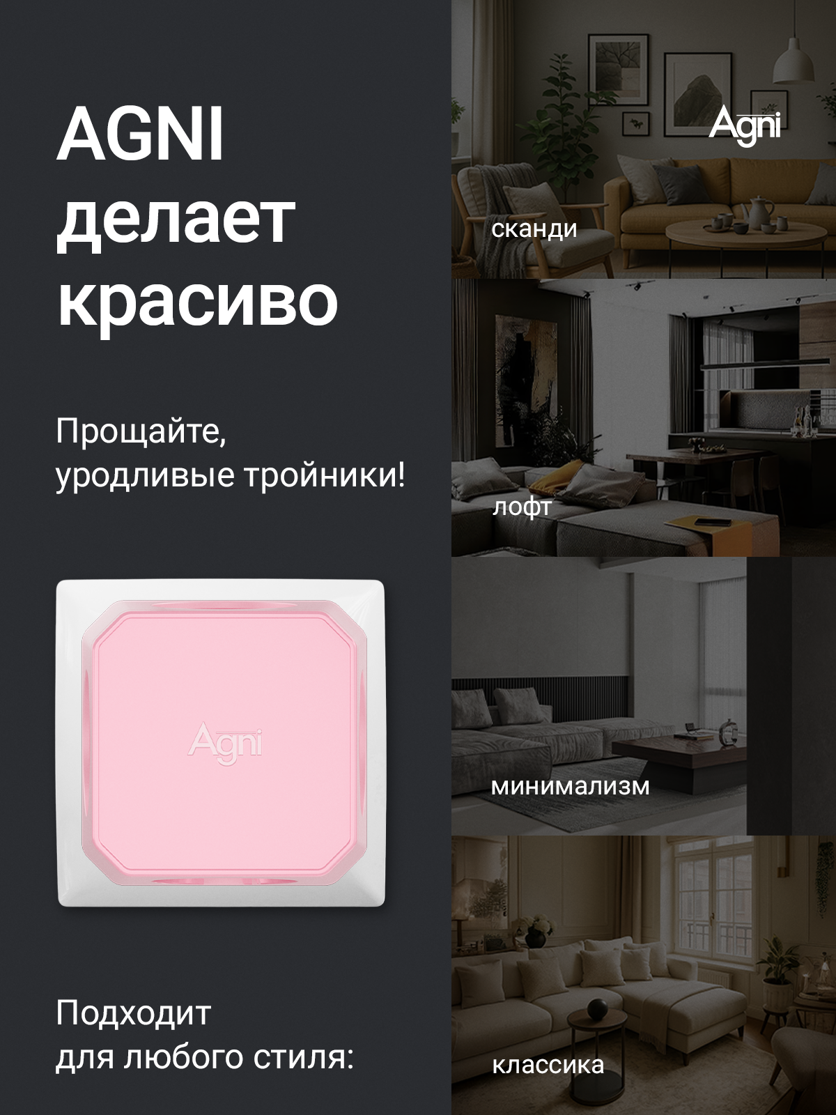 Разветвитель сетевой AGNI TP-WJ4E - фото 4