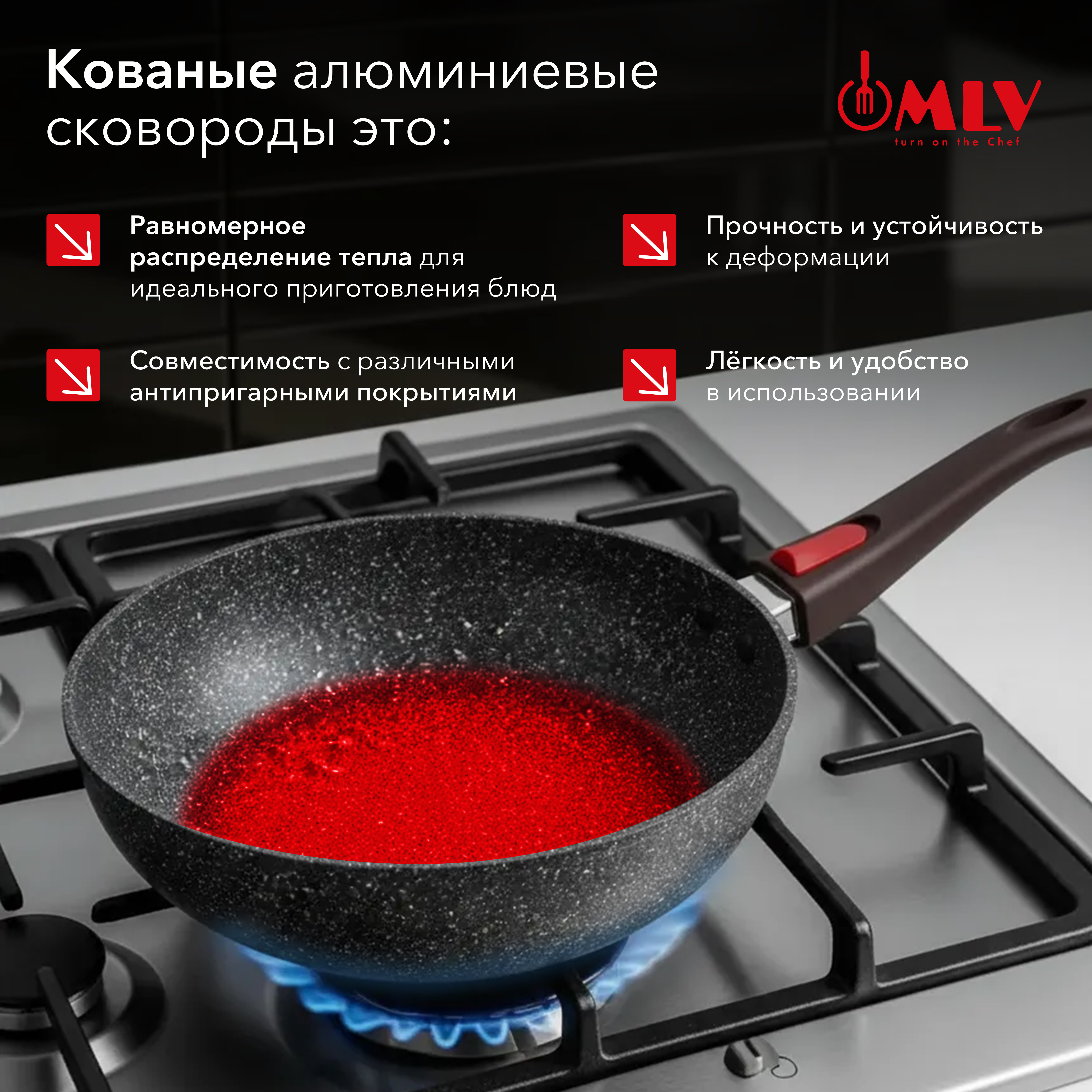 Сковорода глубокая со съемной ручкой Moulin Villa Chocolate Pie 28 см - фото 3