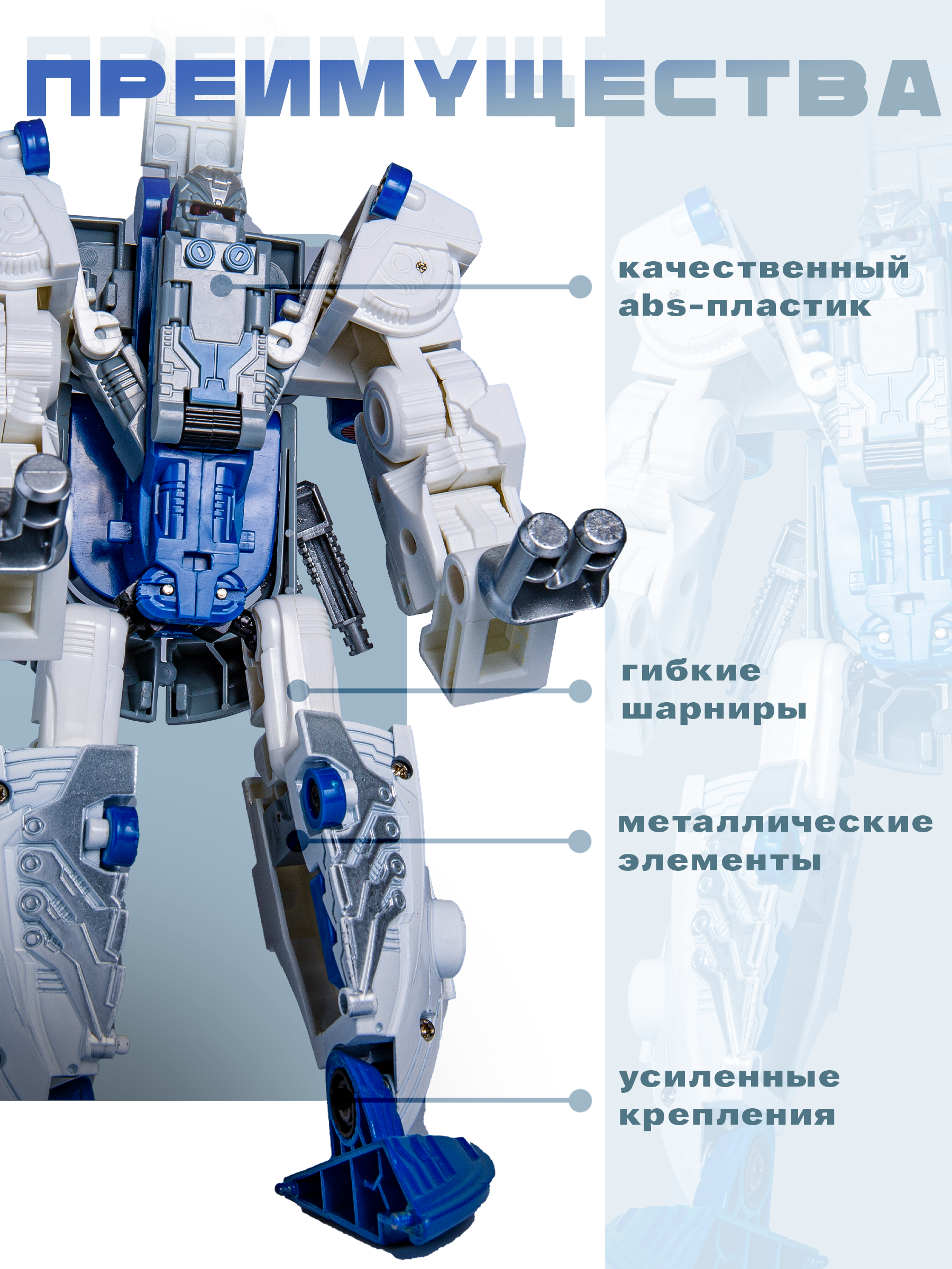 Фигурка BAZUMI Лодка полицейская трансформер - фото 3