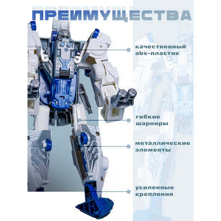 Фигурка BAZUMI Лодка полицейская трансформер