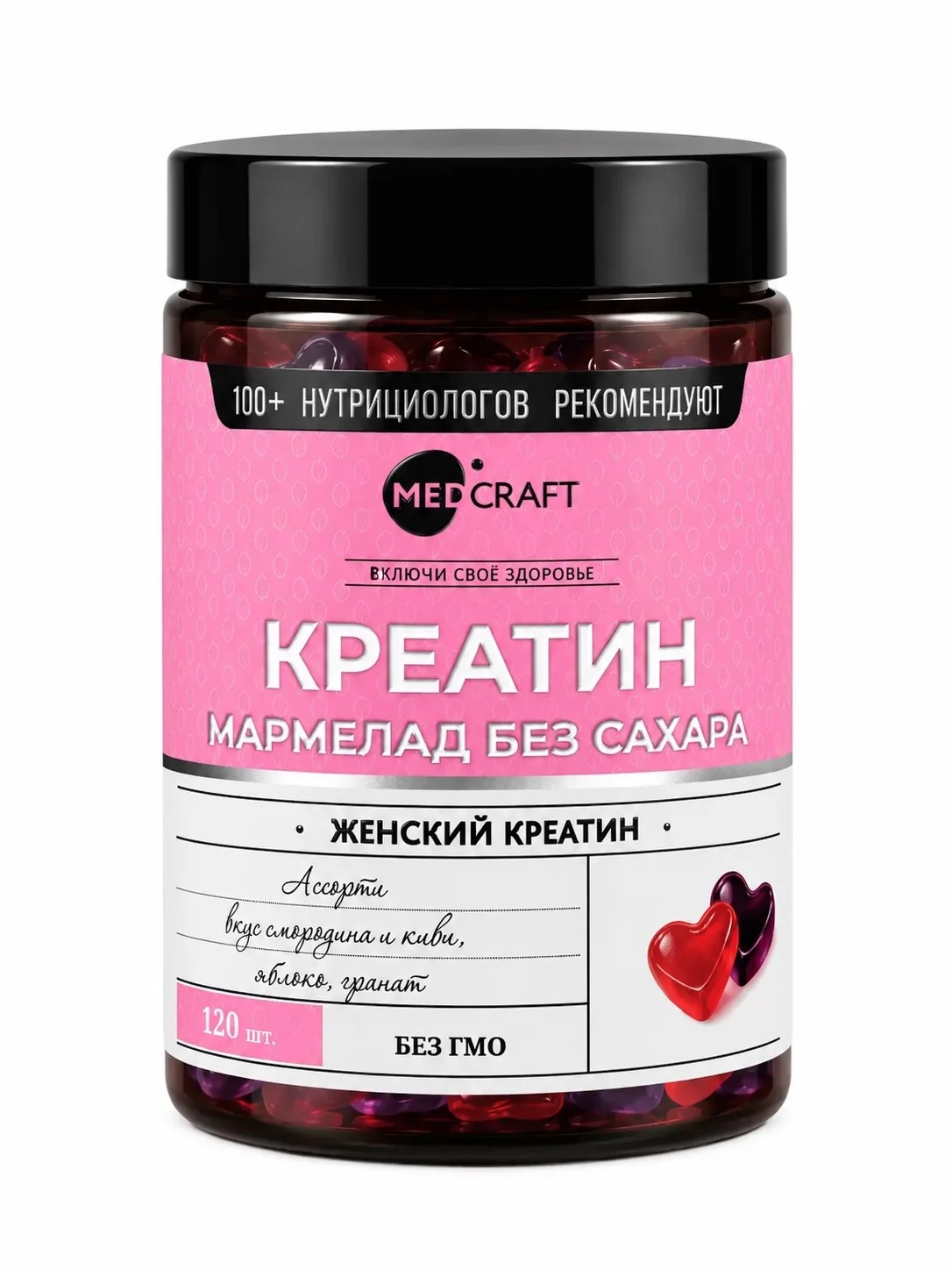 Мармелад с креатином MedCraft фруктовый 120 пастилок - фото 1