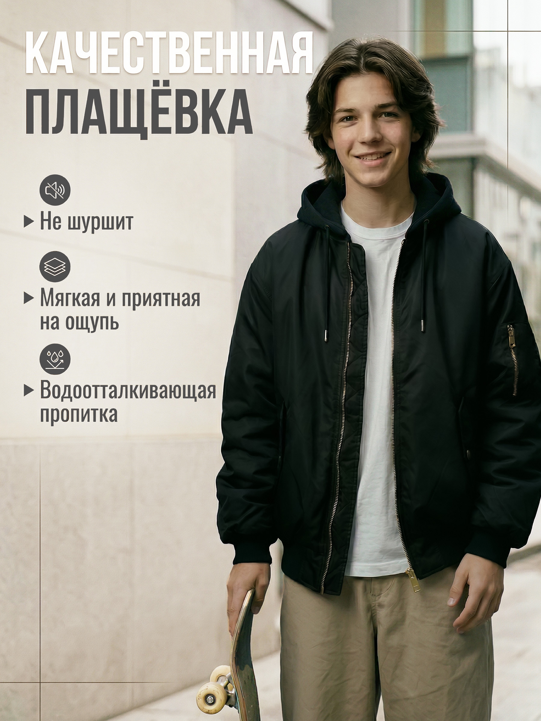 Куртка WBR 73-006 - фото 3