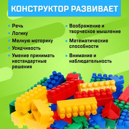 Конструктор Соломон из мини-блоков