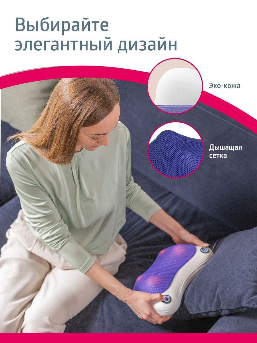 Массажная подушка B.Well MED-420 серый - фото 15