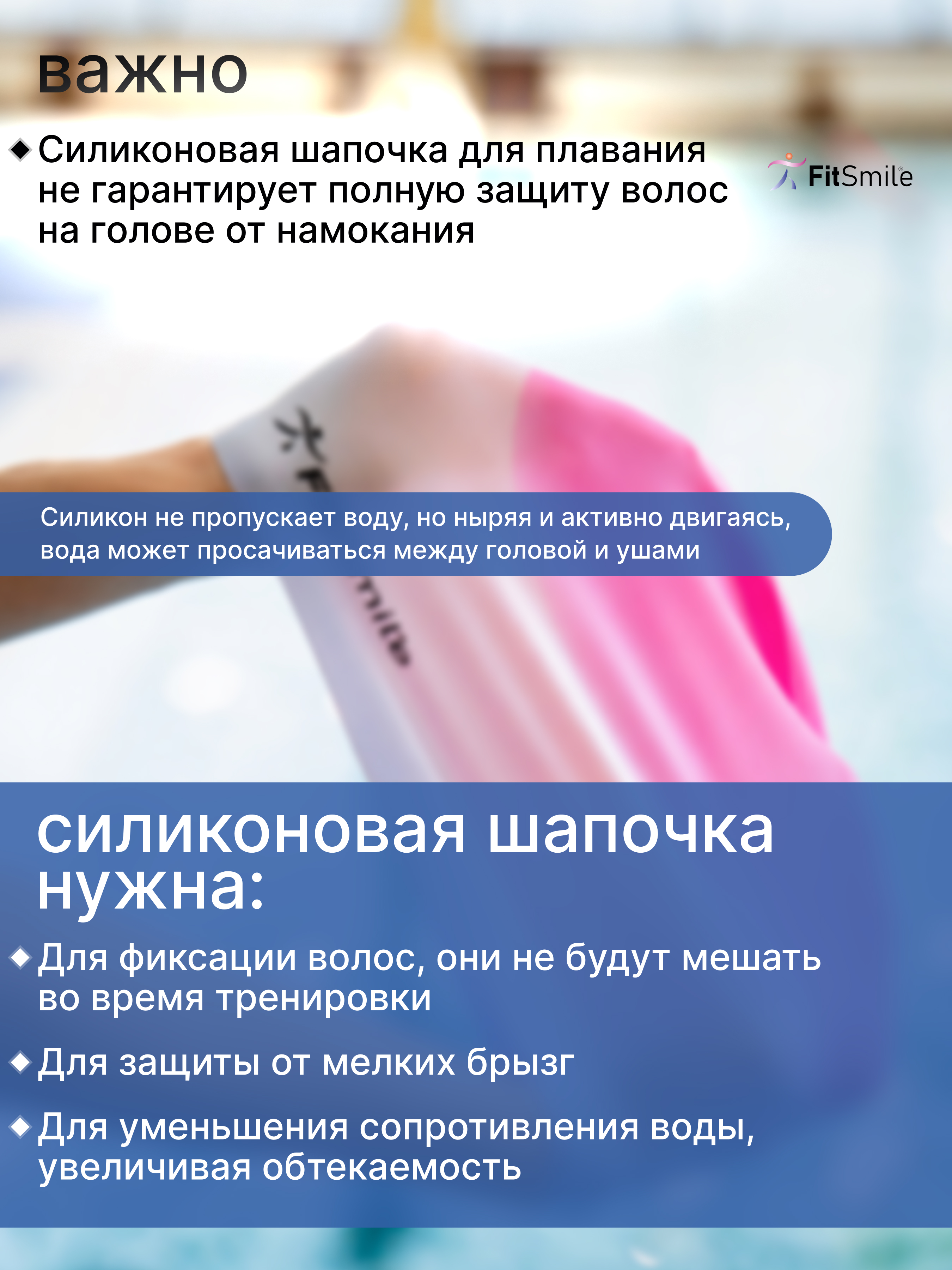 Силиконовая шапочка для бассейна FitSmile розовый сиреневый цвет - фото 10