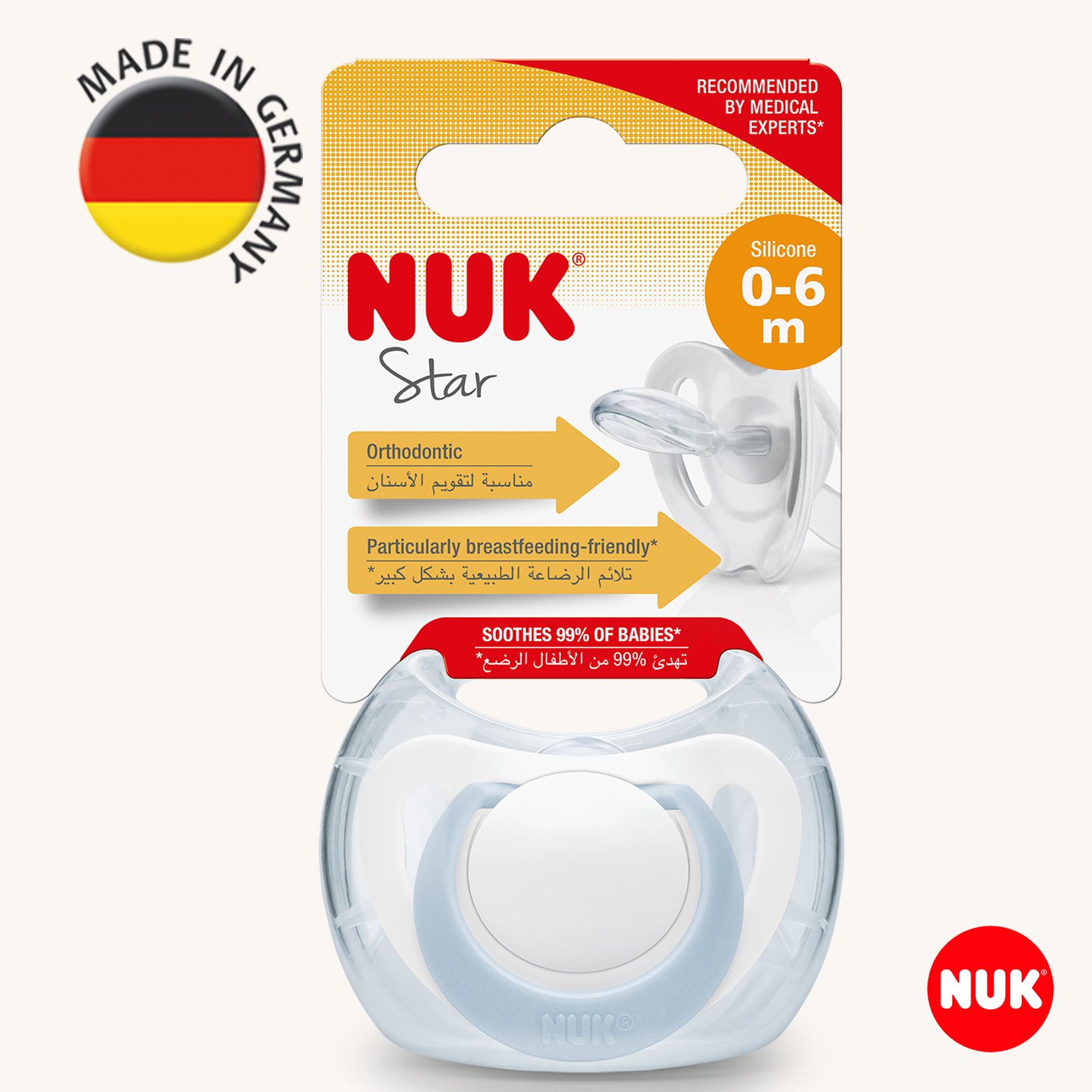Пустышка Nuk силикон ортодонтическая от 0 мес. 1 шт. - фото 1