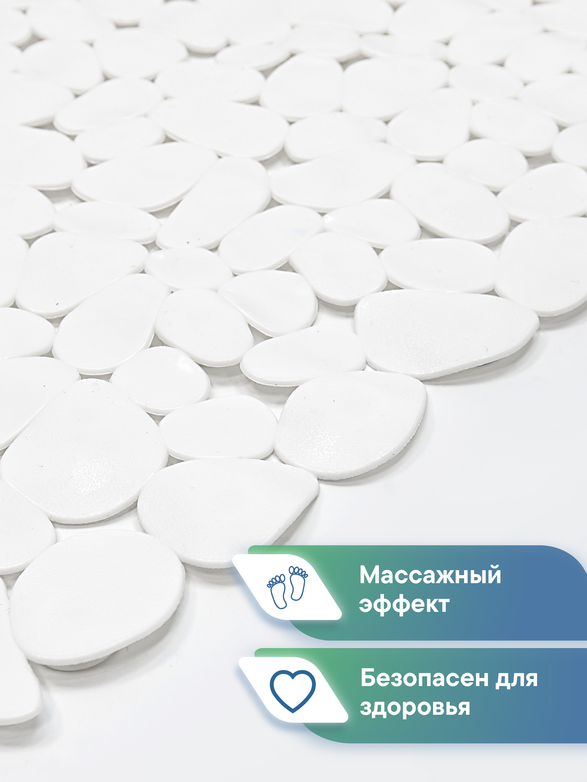 Коврик для ванной VILINA противоскользящий 36х69 см. с присосками - фото 2