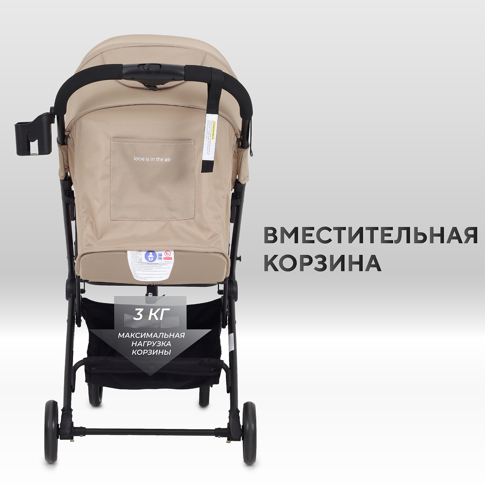 Коляска прогулочная MOWbaby MOWBaby Airy Beige - фото 6