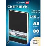 Скетчбук Brauberg