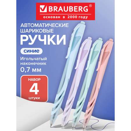 Ручка шариковая Brauberg 4 шт.