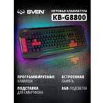 Клавиатура игровая SVEN KB-G8800 с регулируемой подсветкой