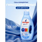 Гель для стирки Kengoo Zero% Color 1.5 л 1 шт. 1 упак.
