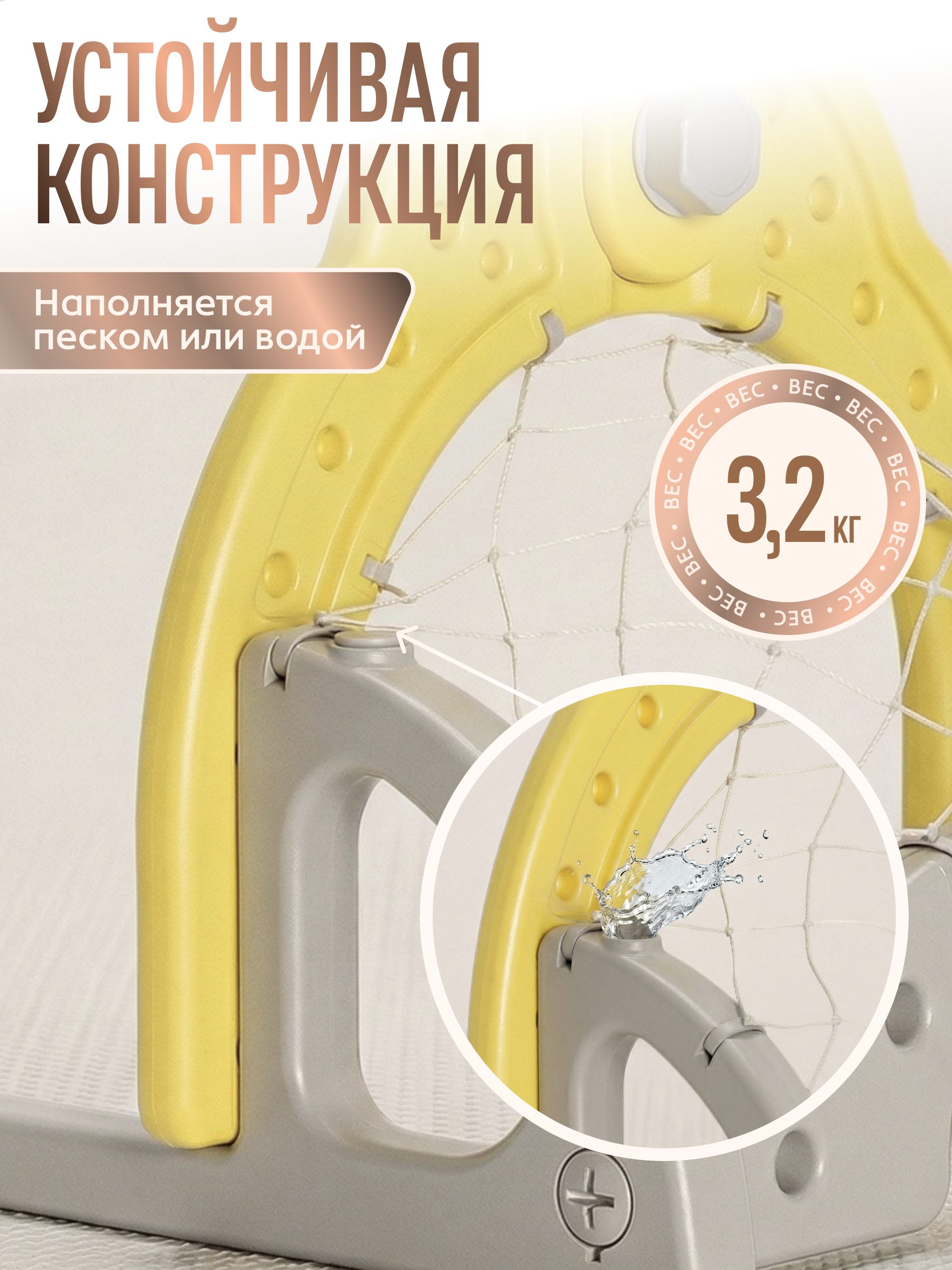 Баскетбол Perfetto Sport Желтая - фото 5
