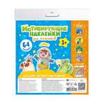 Наклейки Феникс +