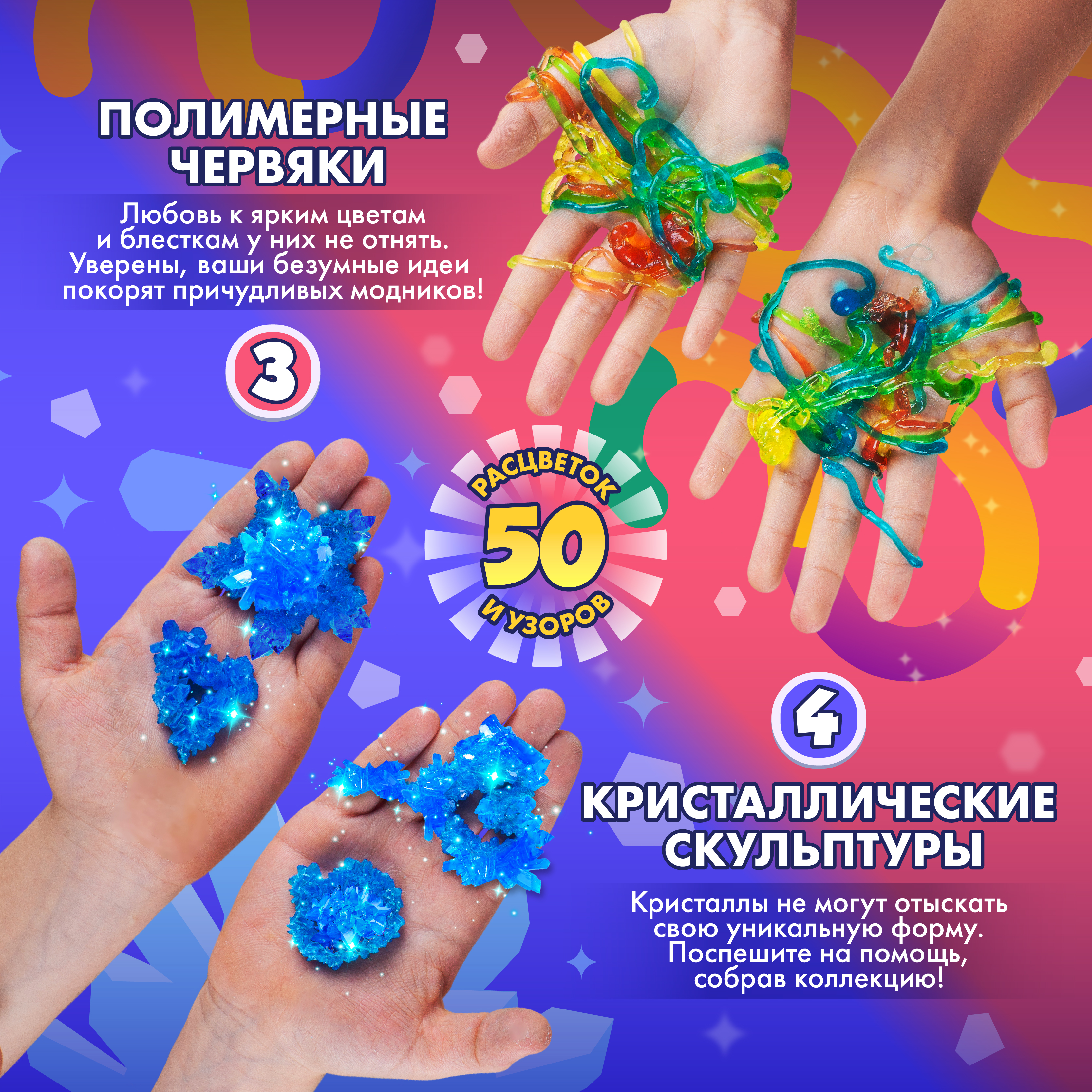 Набор для опытов WOW! HOW? 8 химических экспериментов - фото 9