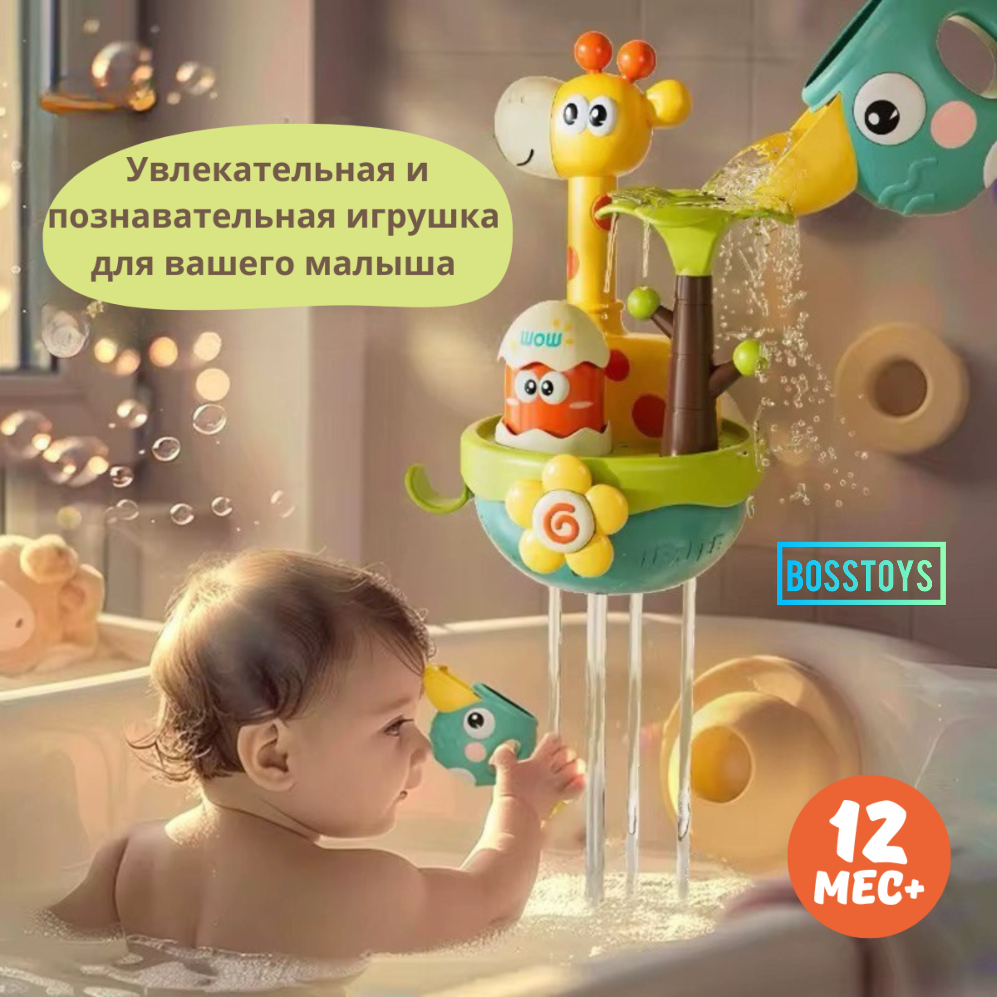 Игрушка BOSSTOYS Желтый в ассортименте - фото 3