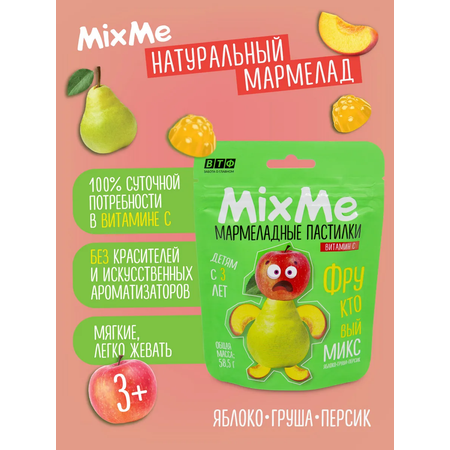 MixMe Витамин С мармелад фруктовый микс (яблоко, персик, груша) 58,5гр в Zip-пакете