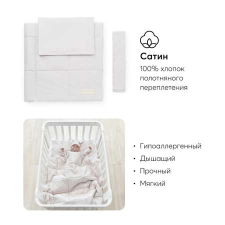 Конверт на выписку Happy Baby Grey white