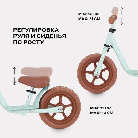 Двухколесный беговел MOWbaby 10 дюймов