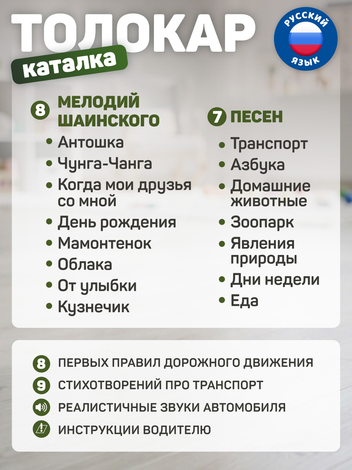 Пушкар Компания Друзей Военный - фото 4