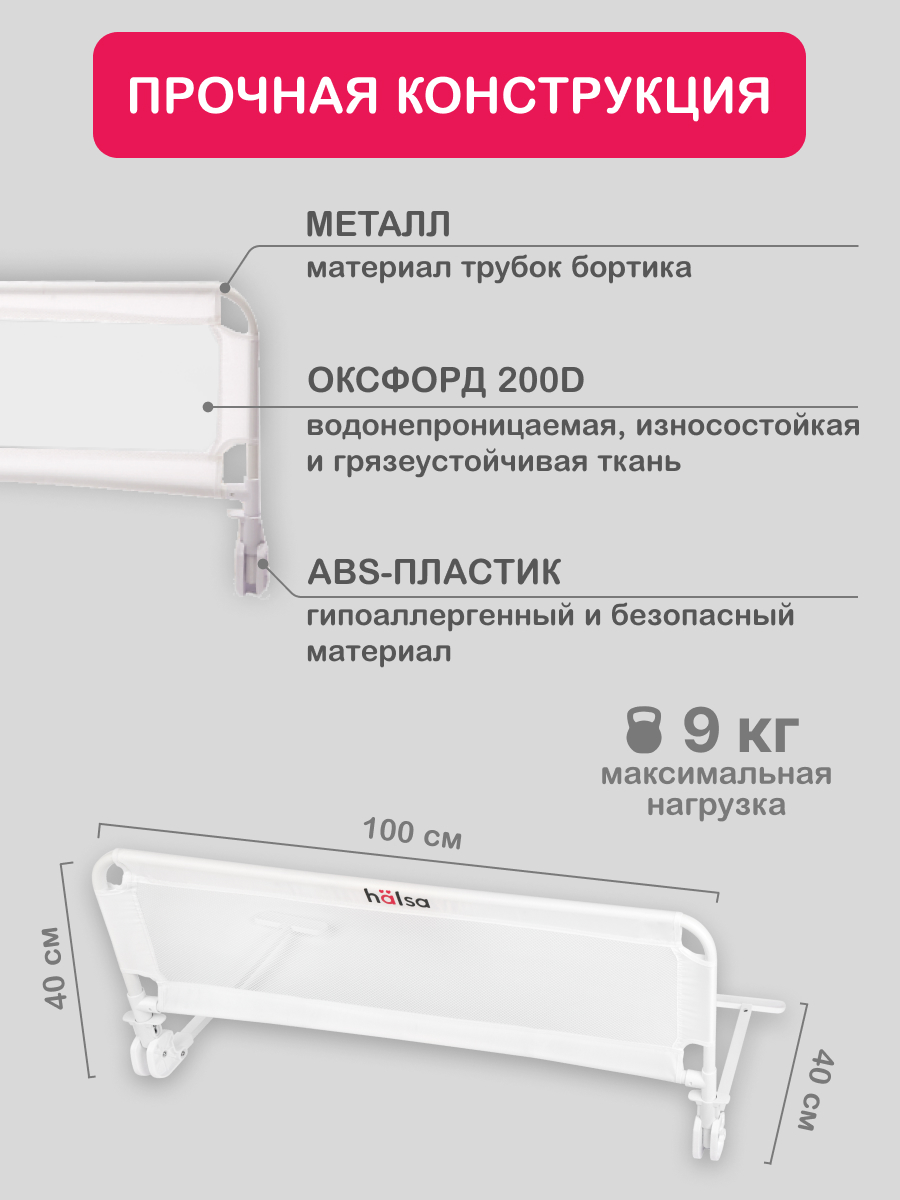 Барьер-ограничитель HALSA - фото 4