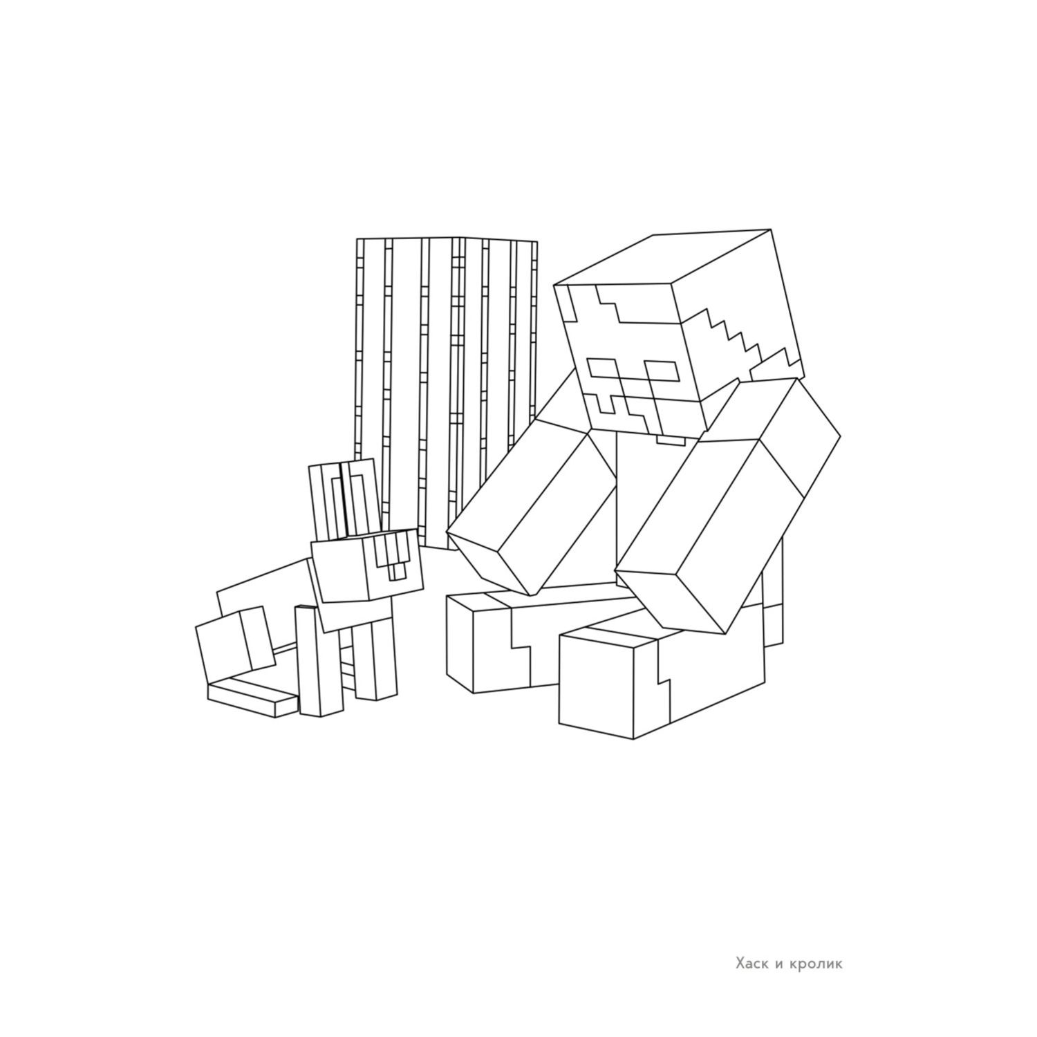 Книга Мегараскраска Майнкрафт Раскрась мир игры - фото 3