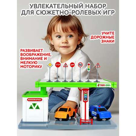 Заправка СТРОМ