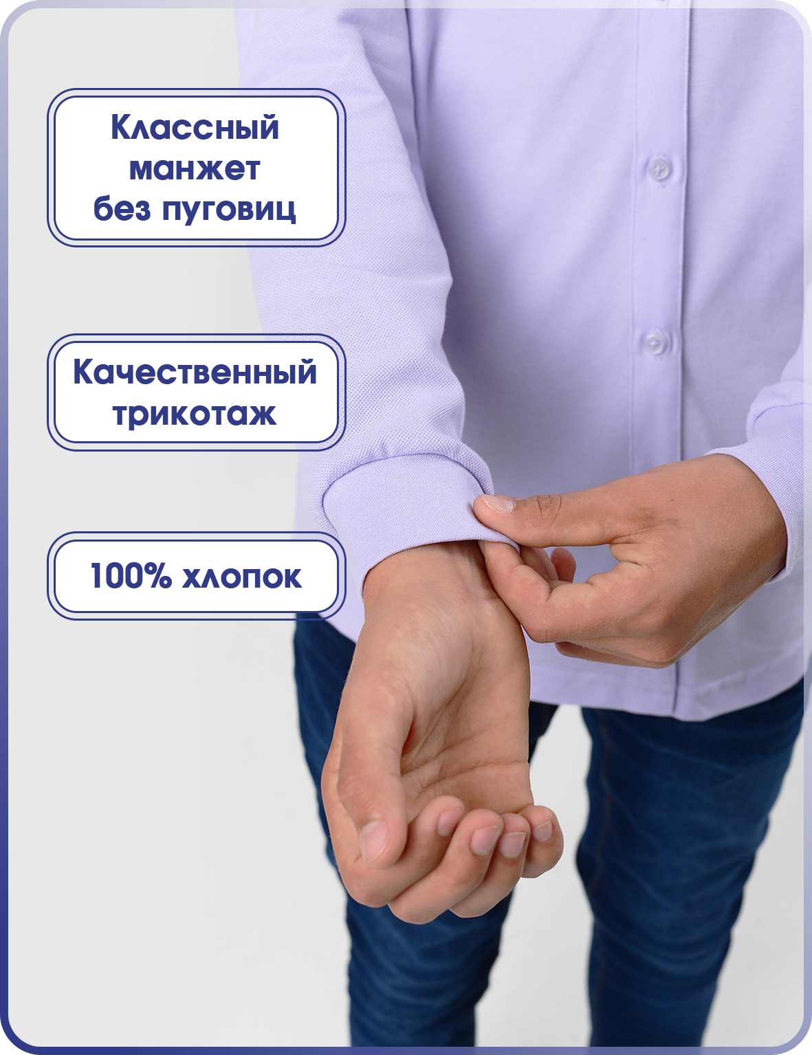 Рубашка Winkiki WJB82236/Сиреневый - фото 3