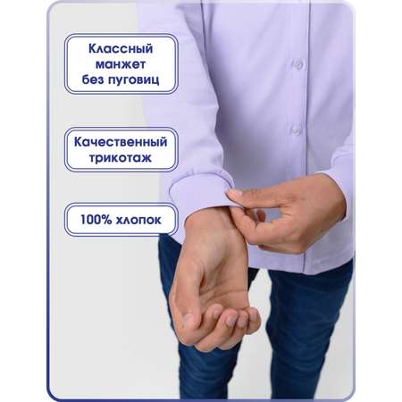 Рубашка Winkiki
