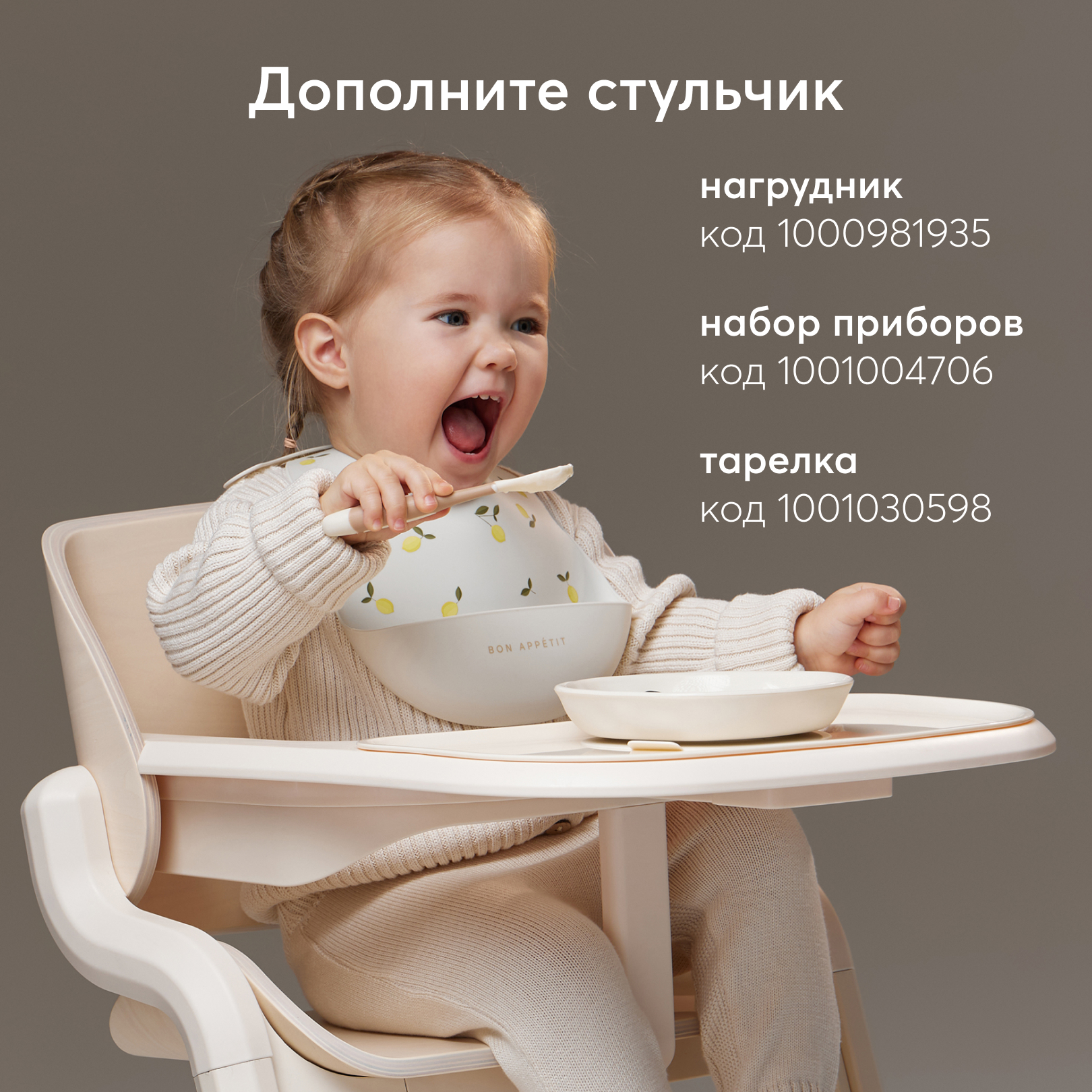 Стульчик для кормления Happy Baby Charley классический - фото 12