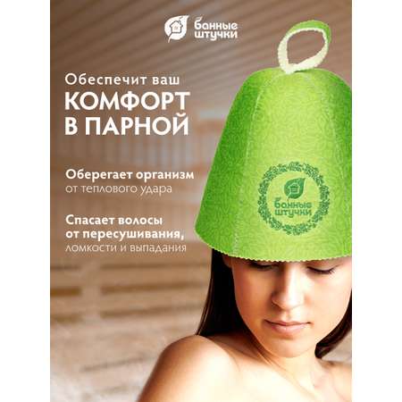 Шапка Банные штучки для бани и сауны с узором