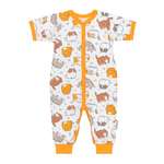 Комбинезон Эскимо