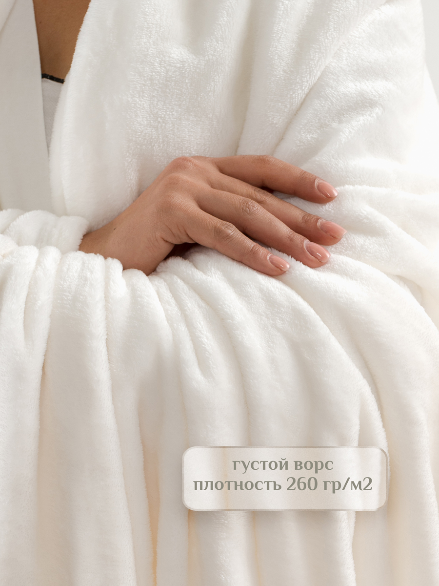 Плед Solo Decorica Экрю велсофт 150 x 200 см - фото 3