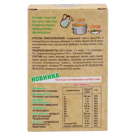 Суп Фабрика Здоровых Продуктов Рисовый 70г